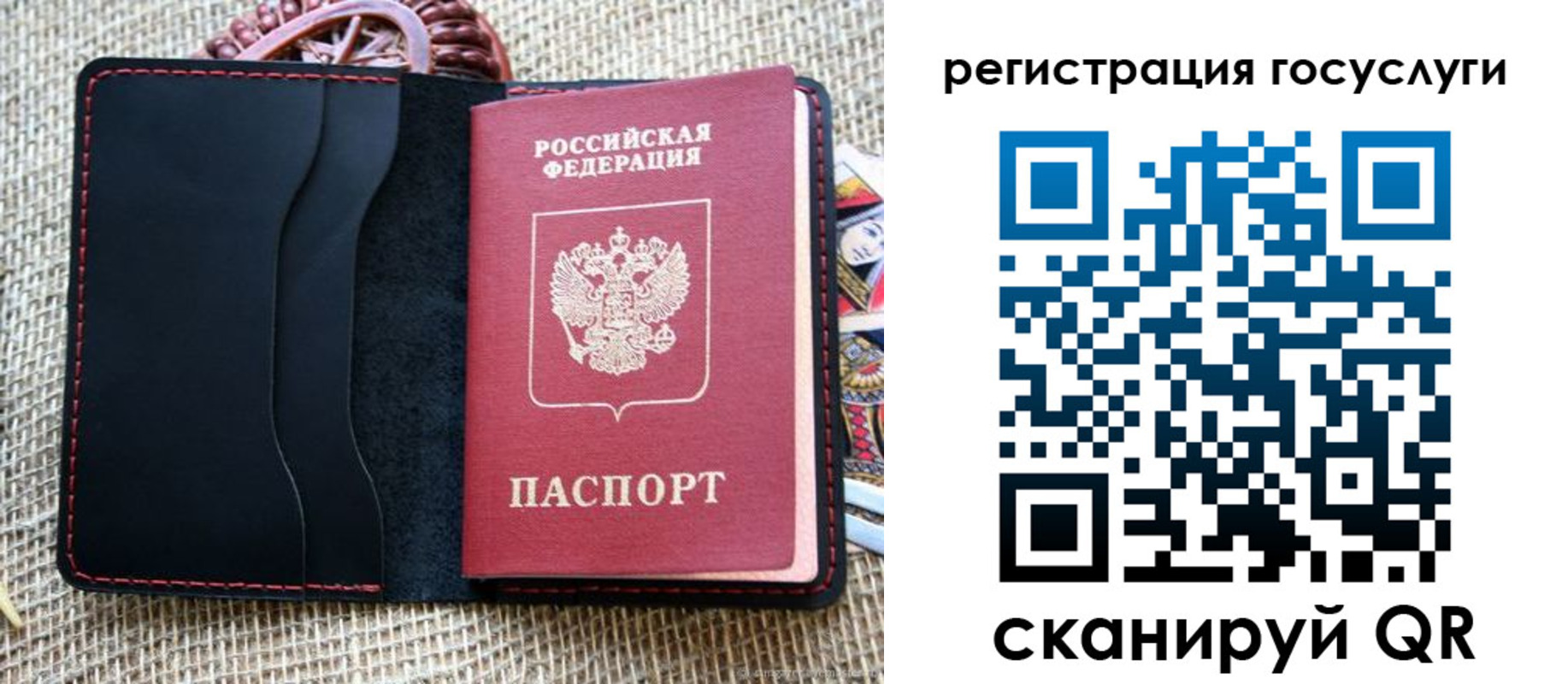 прописка в Мурино