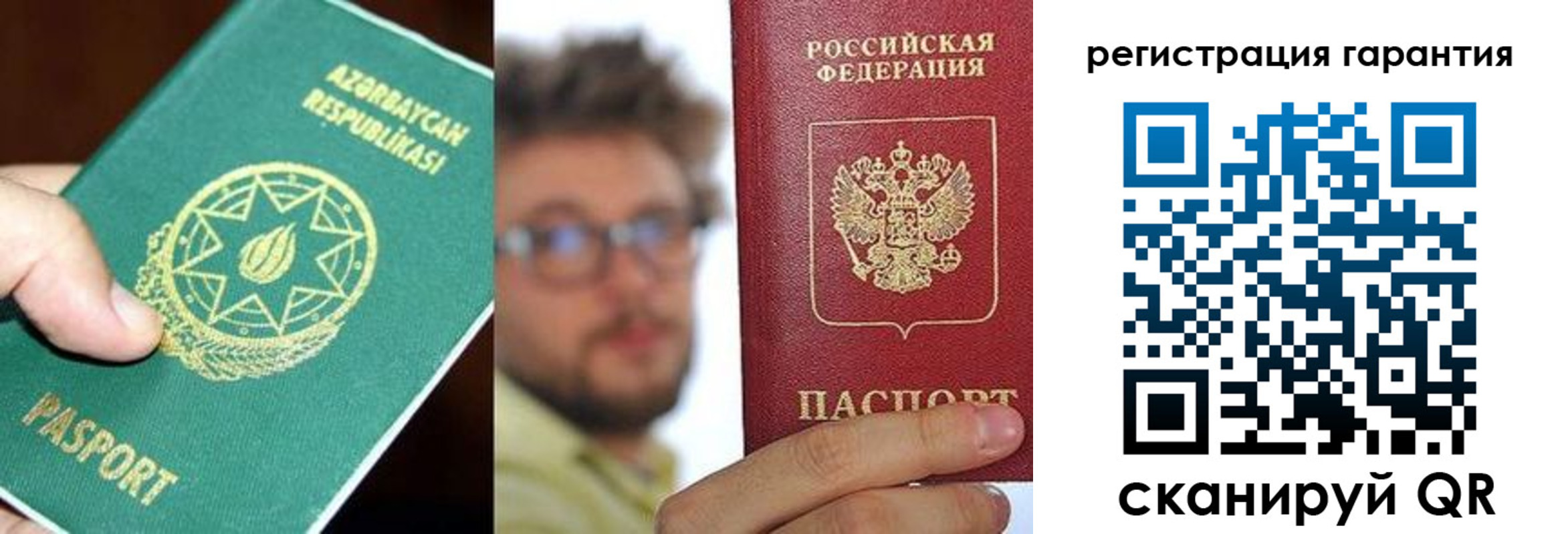 регистрация для дет. сада в Мурино